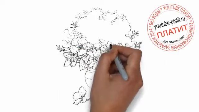 Как нарисовать вазу с цветами карандашом смотреть онлайн