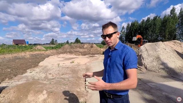 Большой дом в стиле хай тек. Часть 1. Котлован. смотреть онлайн