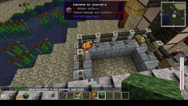 Дроп саженцев секвойи в TFC и сплавы от чугуна до красной и синей стали смотреть онлайн