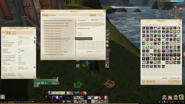 Archeage спустя 2.5 года. Старый новичок вернулся в игру. Отчет-гайд по начальной "топ" экипировке смотреть онлайн