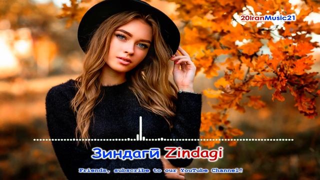 Аз зиндаги серам... Az Zindagi Seram - Persian Music смотреть онлайн