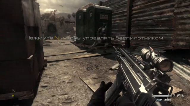 Возвращение (Call of Duty: Ghosts #4) смотреть онлайн