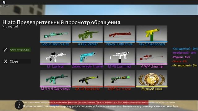 ВЫПАЛ НОЖ !!!! ОТКРЫТИЕ КЕЙСОВ КОНТР БЛОКС !!! КОНТР БЛОКС !!! смотреть онлайн
