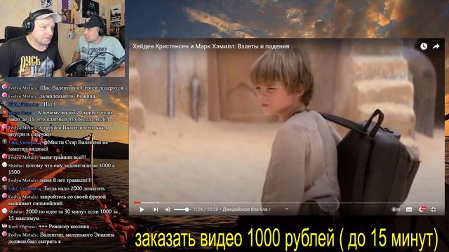 СТРИМ-РЕАКЦИЯ ПО ВАШИМ ЗАЯВКАМ №82 смотреть онлайн