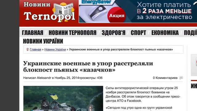 О хитрых украинских разведчиках. смотреть онлайн