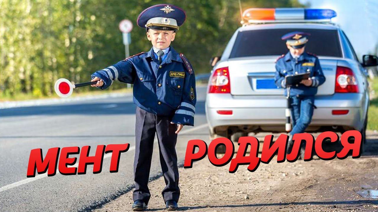 Милиционеры не танцуют. Что делать если МЕНТ родился? Video Trawl #017 смотреть онлайн