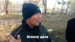 Рецепт плова от бомжа!