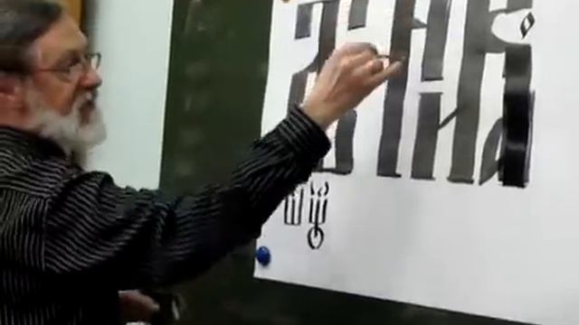 Буквица Русичей мастер класс написания Пётр Петрович Чобитько смотреть онлайн