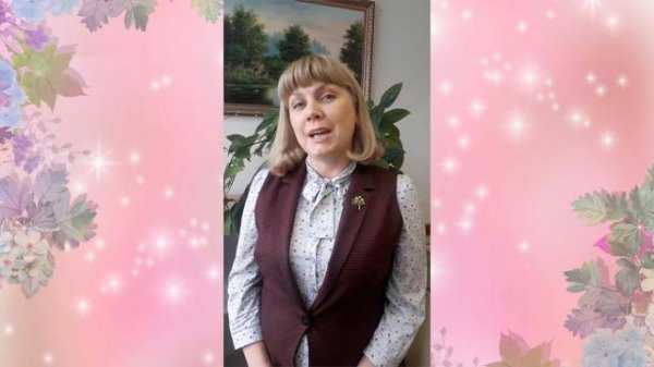 Наталья Васильевна