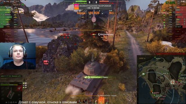 Опа-на ʕ·͡ᴥ·ʔ [World of Tanks] смотреть онлайн