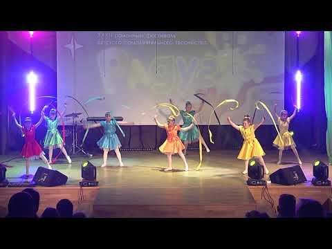 XXXII районный фестиваль детского самодеятельного творчества "Радуга" смотреть онлайн