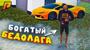 НА ЧТО СПОСОБЕН БОМЖ, ЕСЛИ ЕГО ПРОКАЧАТЬ?! УГАР на РАДМИР (HASSLE ONLINE)