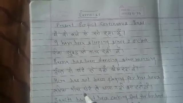 English ka khel channel, EXERCISE OF PRESENT PERFECT CONTINUOUS TENSE. смотреть онлайн