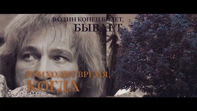 В память о друзьях-музыкантах??"НЕБЕСНЫЙ ПЕРРОН"- РУСТЭМ СУЛТАНОВ?муз.Рустэм Султанов?сл.Борис Орло смотреть онлайн