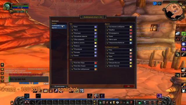 Создал ханта качаюсь и общаюсь по кайфу в World of Warcraft: Wrath of the Lich King Circle x1 смотреть онлайн