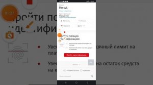 !!!!!ТУТОР КАК СНЯТЬ ЗАПРЕТ НА ОПЛАТУ СО СЧЕТА ТЕЛЕФОНА!!!!!   РАБОТАЕТ НА ВСЕХ УСТРОЙСТВАХ 100%