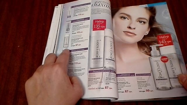 15 КАТАЛОГ ФАБЕРЛИК УКРАИНА 2019 часть 1 смотреть онлайн