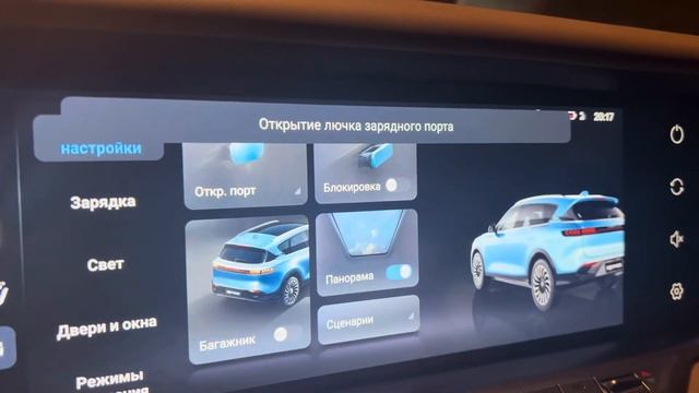 Русификация автомобилей Voyah Free и Voyah Dreamer без блокировки заводских обновлений! смотреть онлайн