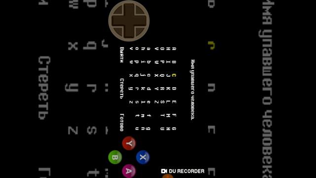 Серия1 начало/Undertale смотреть онлайн