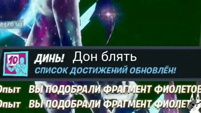 фортнайт с гарри поттером смотреть онлайн
