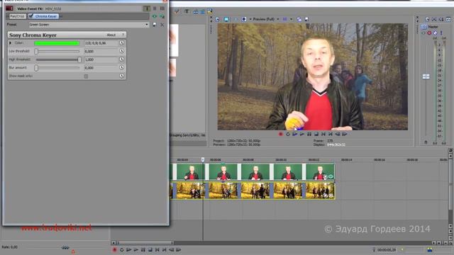 Урок 16. Задний фон видео в Sony Vegas. Хромакей. смотреть онлайн