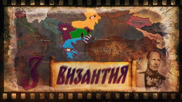 НАЦИОНАЛЬНОЕ ВОЗРОЖДЕНИЕ В Hearts of Iron 4: Kaiserredux - Королевство Греция