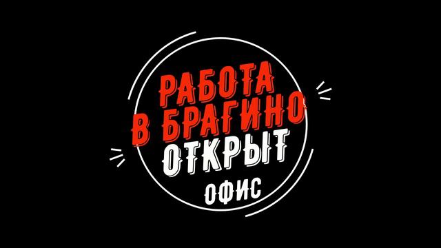 Бюро недвижимости Работа смотреть онлайн