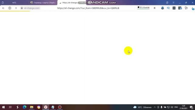 Учим Ремонтировать