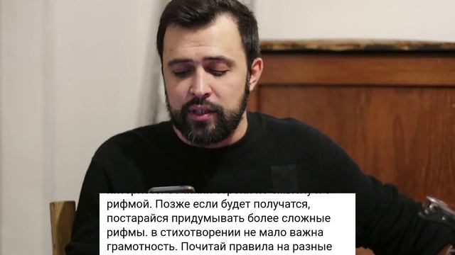 КАК ПИСАТЬ СТИХИ О ЛЮБВИ смотреть онлайн