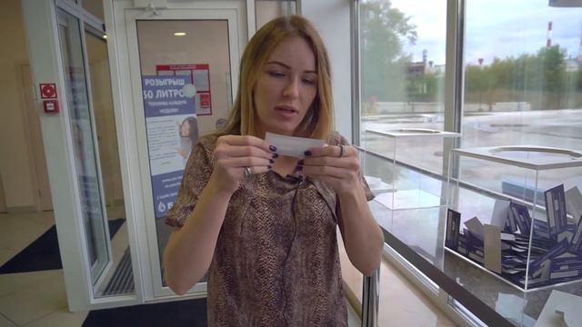 Розыгрыш 2017 09 11