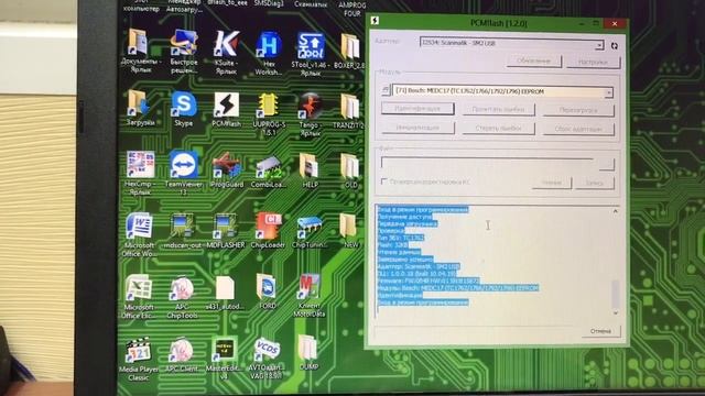PCMFlash 71 модуль и клонирование 17.9.11 смотреть онлайн