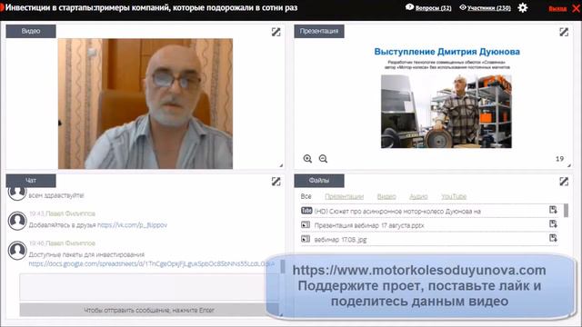 Когда можно будет посмотреть и покататься ? смотреть онлайн