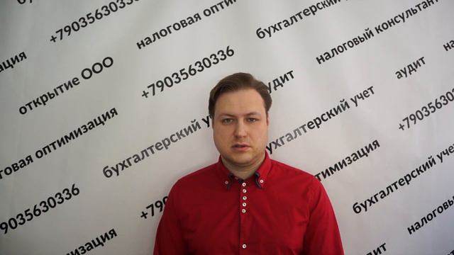 Бухгалтер, Москва, патент на уборку помещений и ведение домашнего хозяйства 18000 рублей в год смотреть онлайн