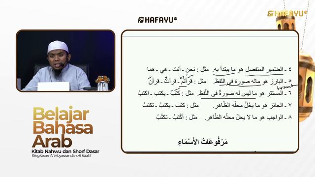 Belajar Bahasa Arab | Pertemuan Ke- 11 смотреть онлайн