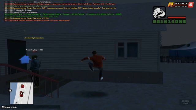 ОПЯТЬ БАГНУЛАСЬ БАНДА?! ПОТРАТИЛИ 5.000.000! УХОДИМ С ПРОЕКТА?! (RADMIR RP l CRMP) смотреть онлайн