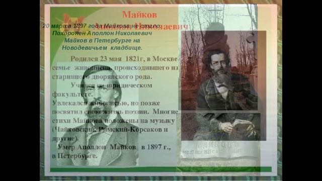 ДОФ КФл_Изящной лирики перо смотреть онлайн