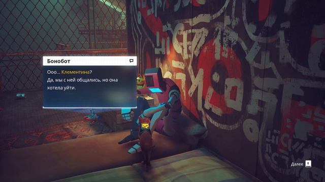 STRAY ◉ ПК[PC] ➤ Прохождение #5 — ОХОТА НА КЛЕМЕНТИНУ смотреть онлайн