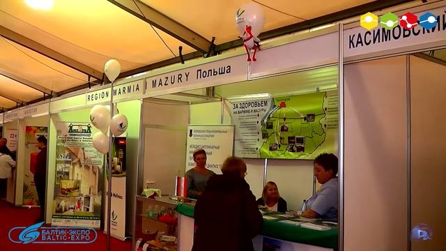 Калининград МЕДИЦИНА И КОСМЕТОЛОГИЯ 2017 смотреть онлайн