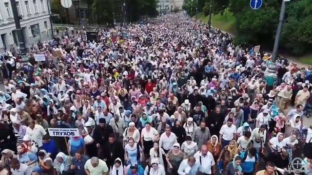 С праздником Крещения Руси! смотреть онлайн