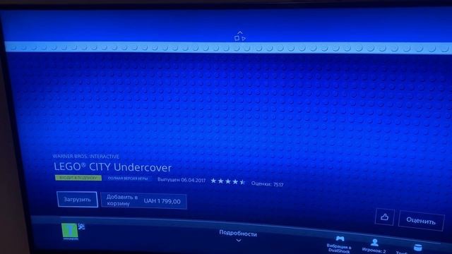Ps Plus/как работает Пс плюс универсальная  версия/подписка Пс плюс
