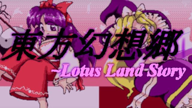 Vessel of Stars ~ Casket of Star - Touhou 4: Lotus Land Story OST Extended смотреть онлайн
