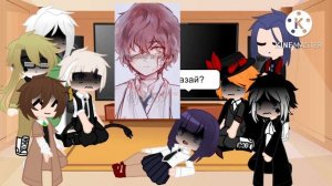 Реакция BSD на Дазая Осуму(стекло)