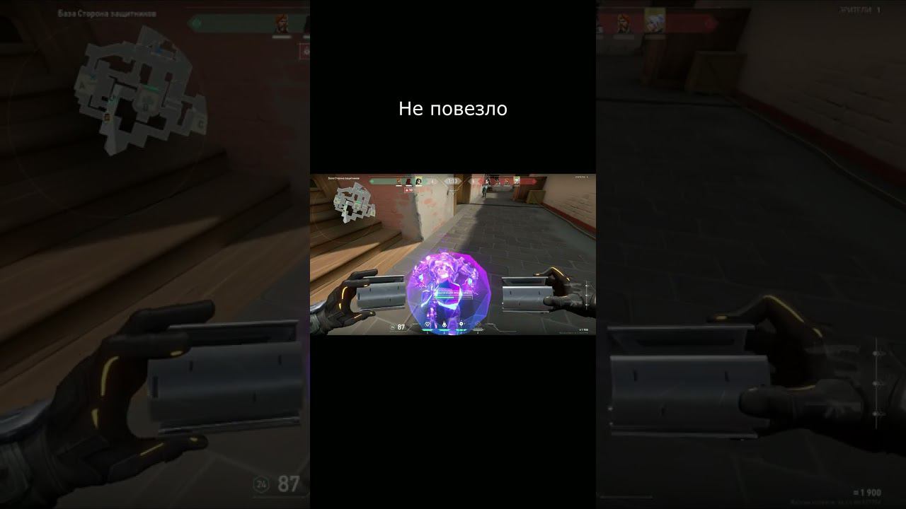 Не повезло. Рофл момент. Valorant. #shorts