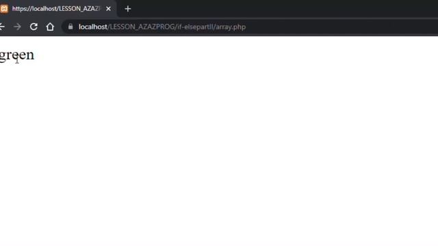 23-PHP Arrays شرح смотреть онлайн