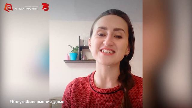 "Я вечерком в саду гуляла" исп. Татьяна Мосина. #КалугаФилармония_дома смотреть онлайн