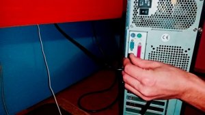 Установка компьютера