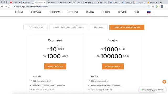 НОВАЯ МЕЖДУНАРОДНАЯ ИНВЕСТИЦИОННАЯ КОМПАНИЯ ¦ ДОЛГОСРОЧНЫЕ ИНВЕСТИЦИИ ¦ смотреть онлайн