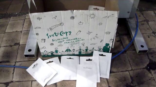 Фасовка-упаковка сыпучих продуктов с европросечкой смотреть онлайн