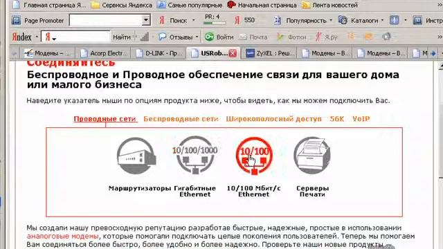 12 Модемы смотреть онлайн