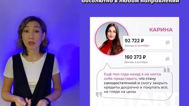 Удаленные профессии с проектом INSTART